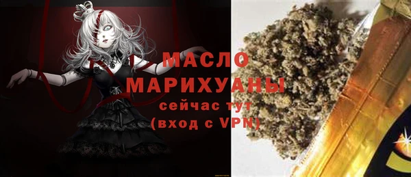 меф Горняк