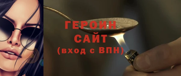 ГАЛЛЮЦИНОГЕННЫЕ ГРИБЫ Вязьма